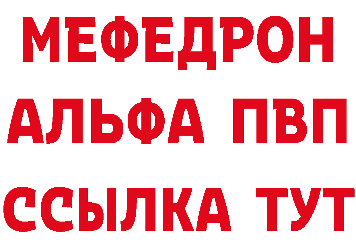 КЕТАМИН VHQ зеркало дарк нет МЕГА Уварово