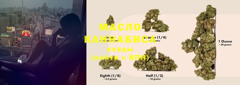 купить наркотики цена  Уварово  ТГК THC oil 